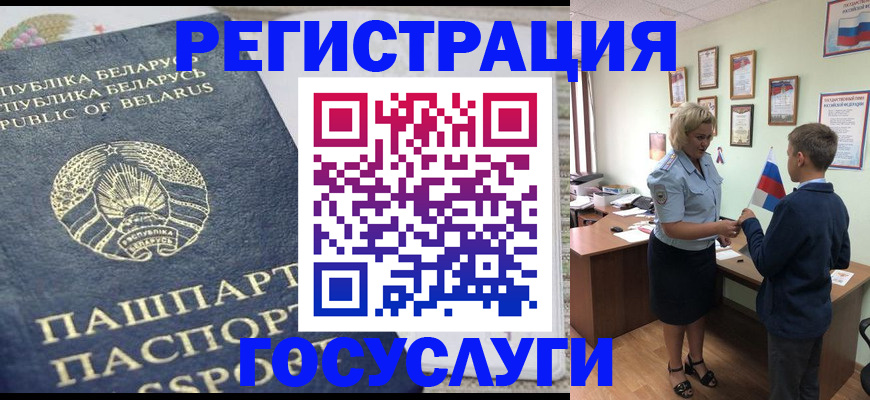 временная прописка в Кабардино-Балкарии