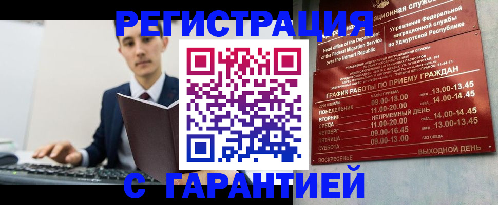 регистрация для школы в Кабардино-Балкарии