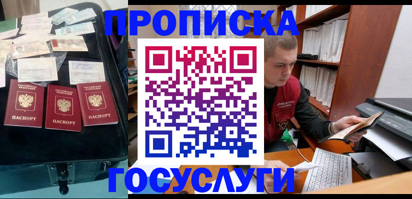 регистрация для школы в Кабардино-Балкарии